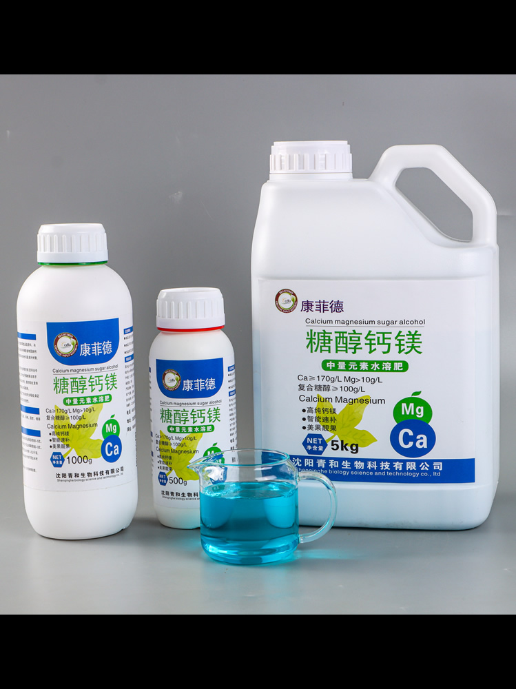 糖醇鈣鎂