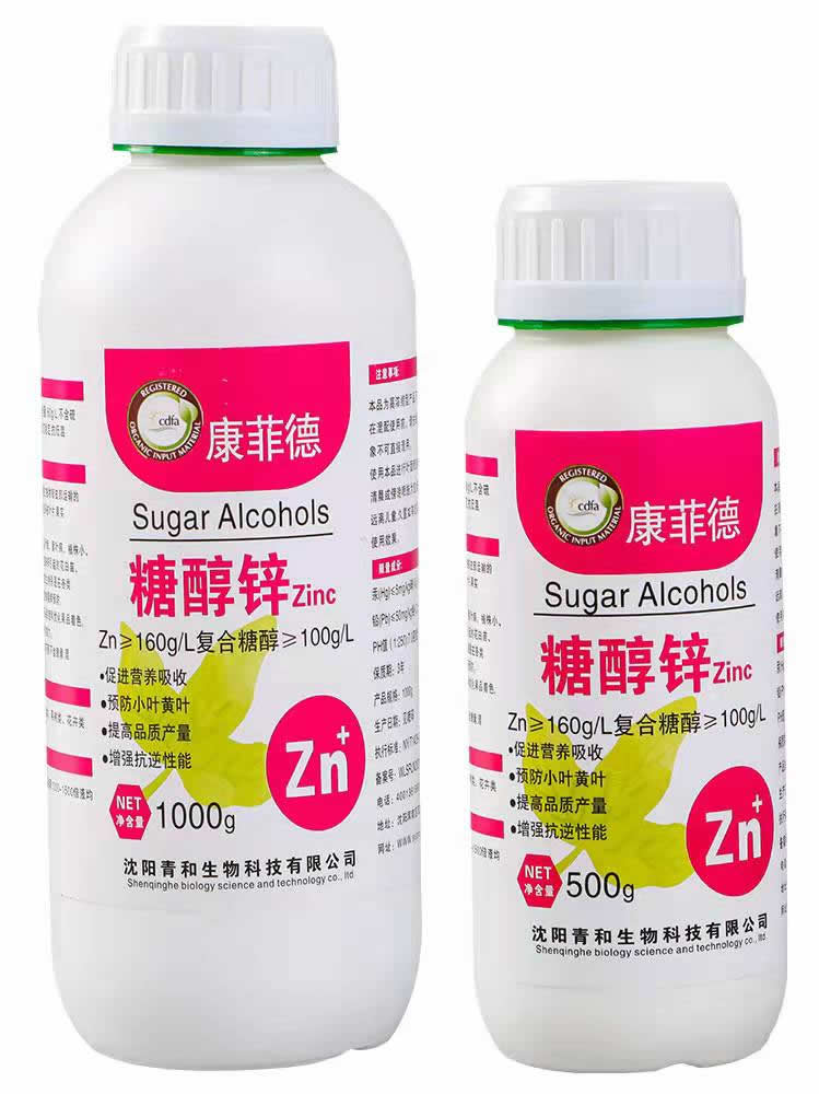 糖醇鋅